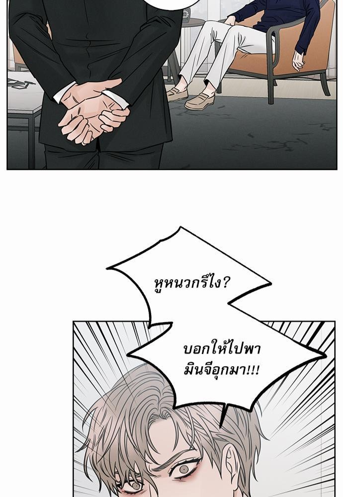 เล่ห์ร้ายพันธนาการรัก ตอนที่ 33 41