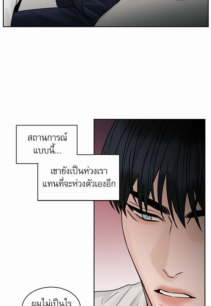 เล่ห์ร้ายพันธนาการรัก ตอนที่ 31 49