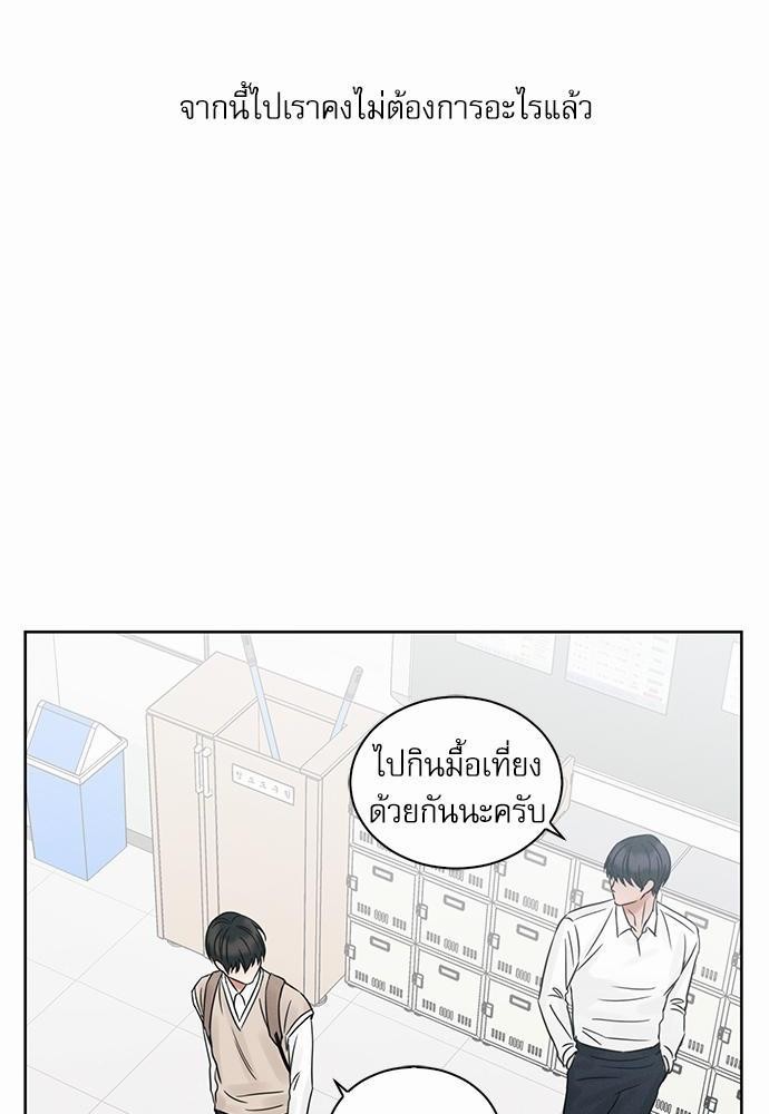 เล่ห์ร้ายพันธนาการรัก ตอนที่ 30 32