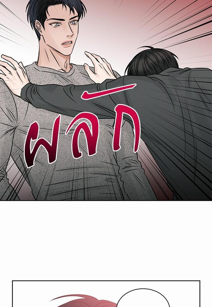 เล่ห์ร้ายพันธนาการรัก ตอนที่ 11 04