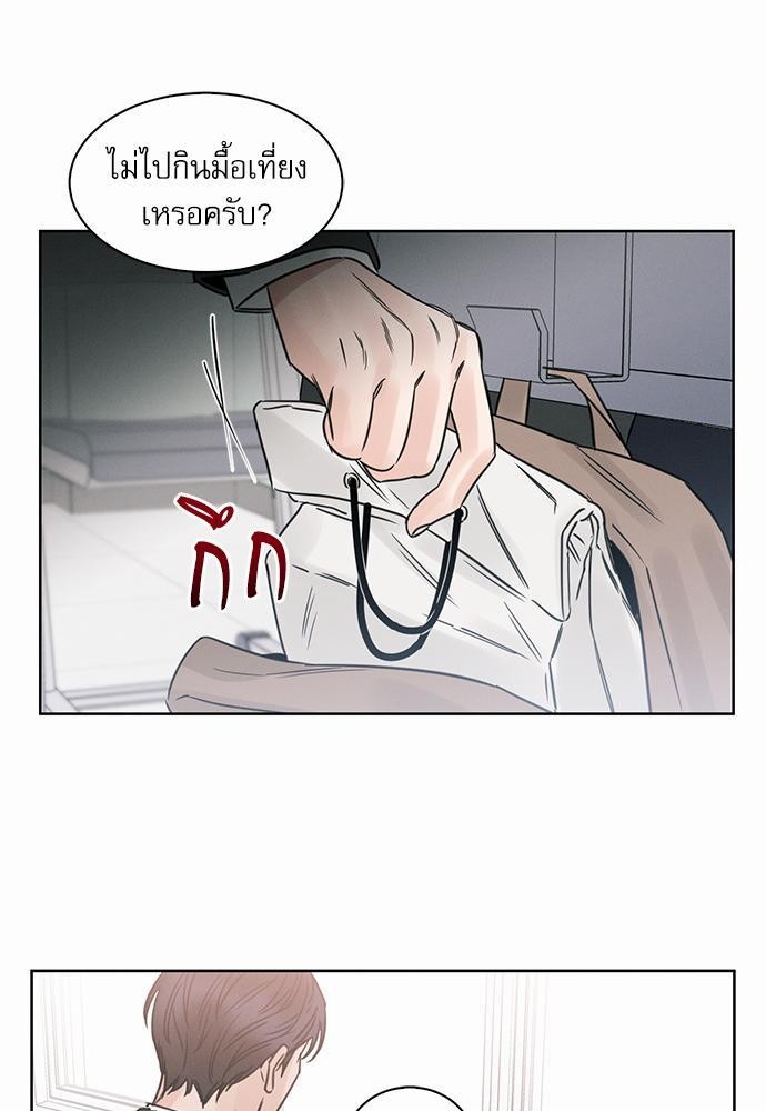 เล่ห์ร้ายพันธนาการรัก ตอนที่ 6 27