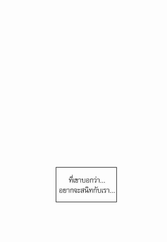 เล่ห์ร้ายพันธนาการรัก ตอนที่ 7 37