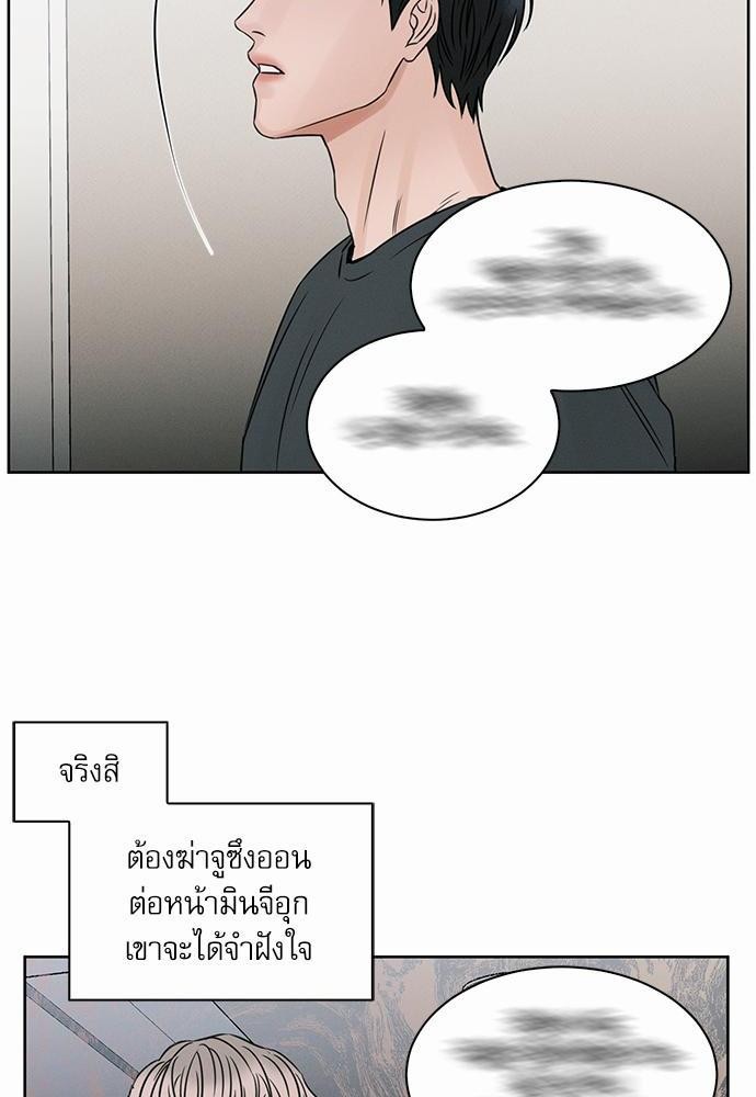 เล่ห์ร้ายพันธนาการรัก ตอนที่ 34 36