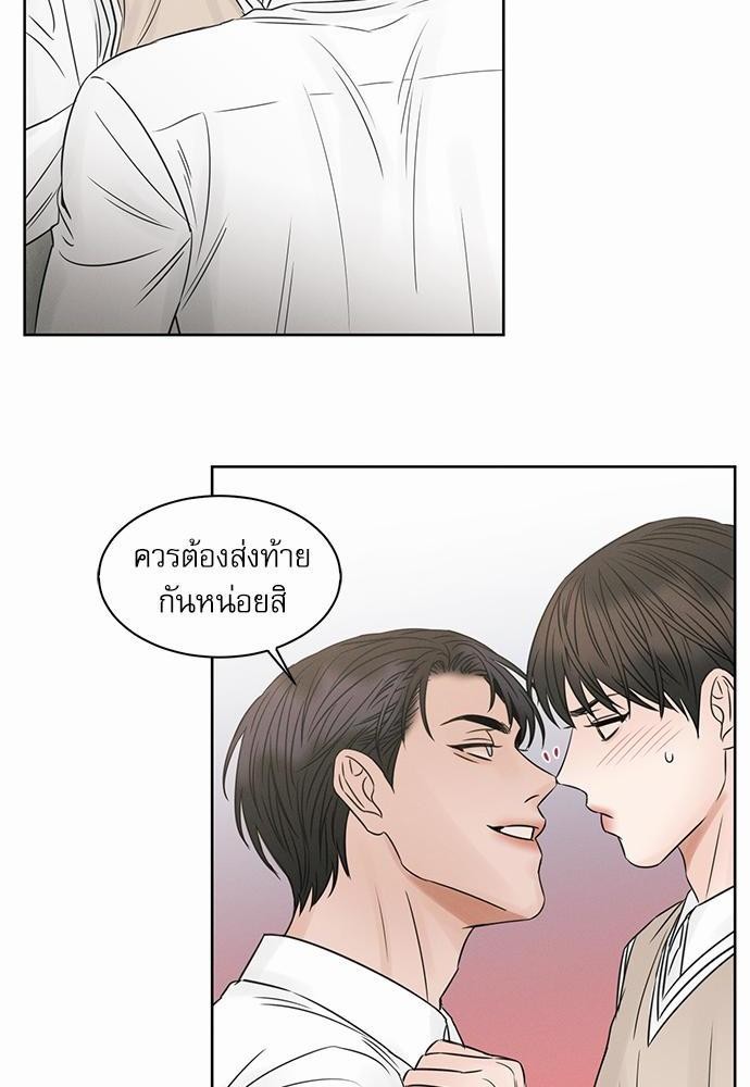 เล่ห์ร้ายพันธนาการรัก ตอนที่ 21 54