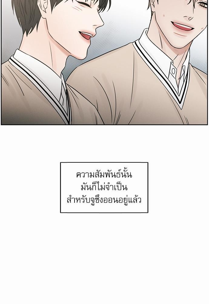 เล่ห์ร้ายพันธนาการรัก ตอนที่ 27 05