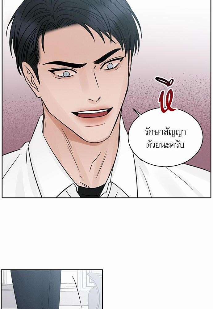 เล่ห์ร้ายพันธนาการรัก ตอนที่ 22 10