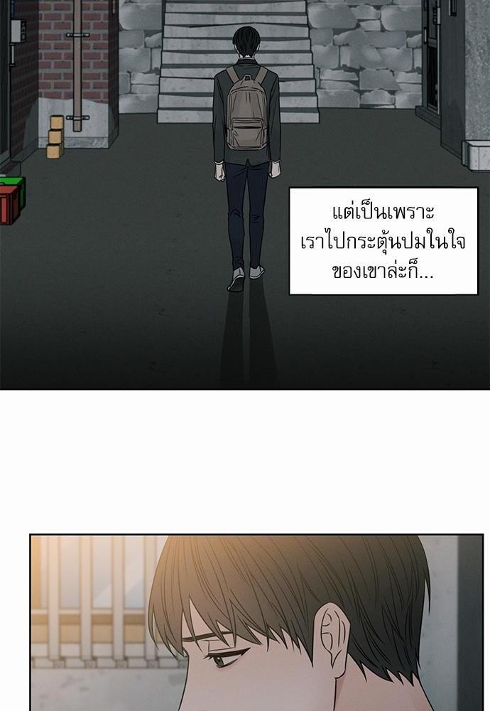 เล่ห์ร้ายพันธนาการรัก ตอนที่ 15 02