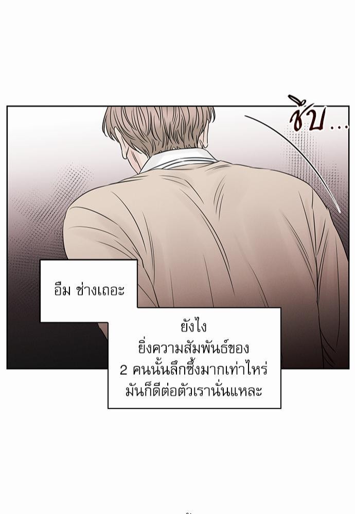 เล่ห์ร้ายพันธนาการรัก ตอนที่ 18 43