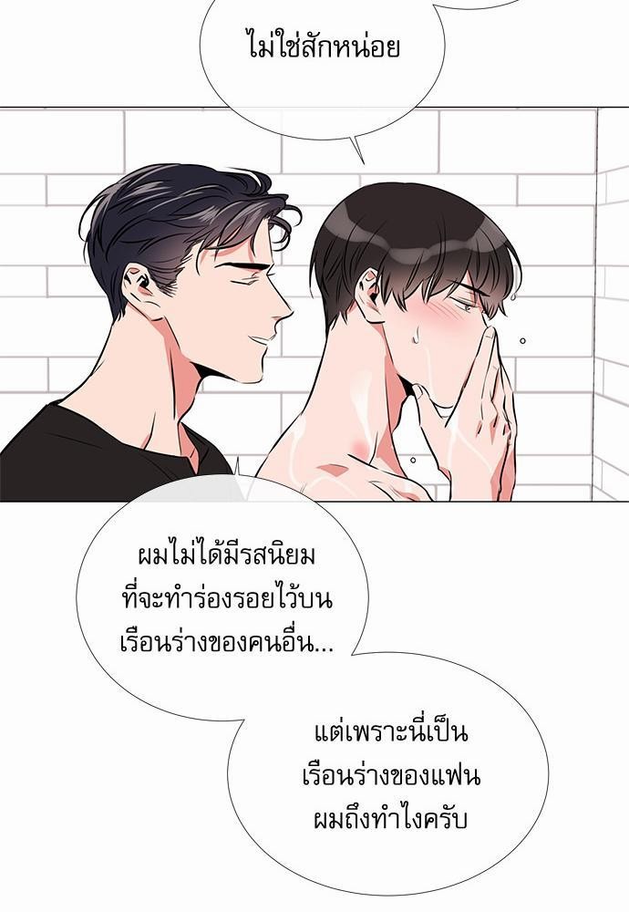 Red Candy เธเธเธดเธเธฑเธ•เธดเธเธฒเธฃเธเธดเธเธซเธฑเธงเนเธ32 (21)