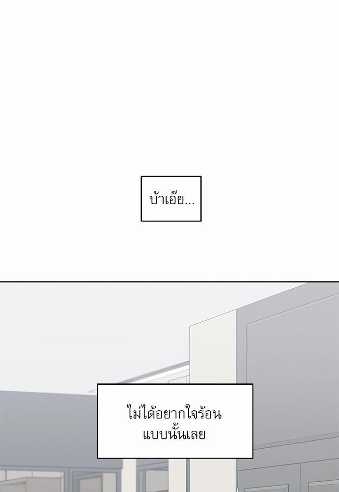 เล่ห์ร้ายพันธนาการรัก ตอนที่ 12 01