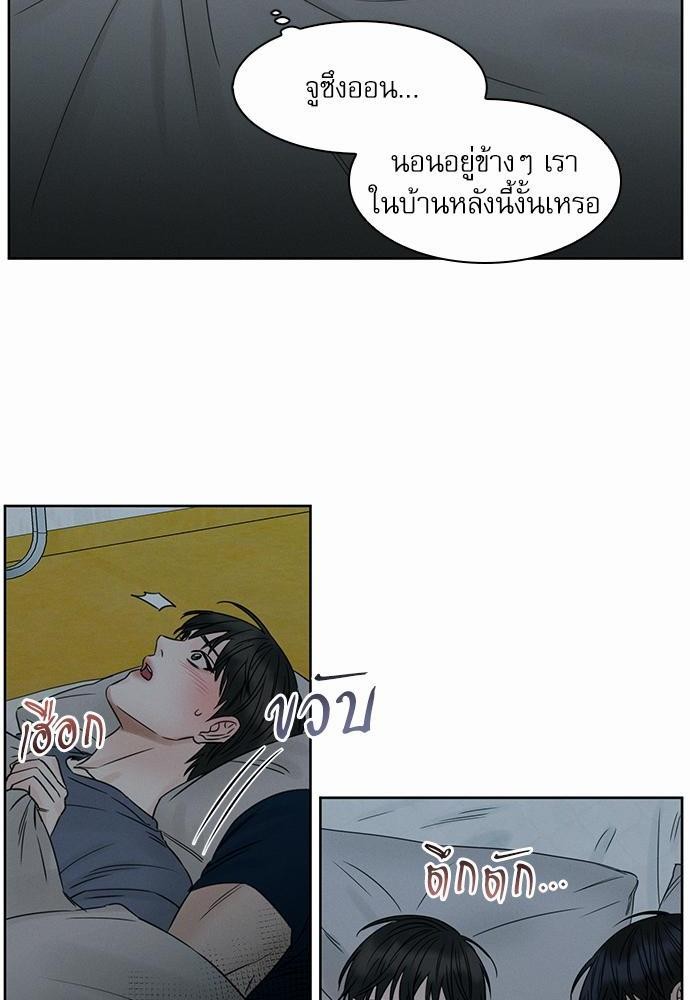 เล่ห์ร้ายพันธนาการรัก ตอนที่ 20 40