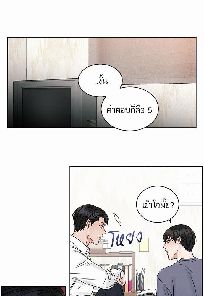 เล่ห์ร้ายพันธนาการรัก ตอนที่ 18 02