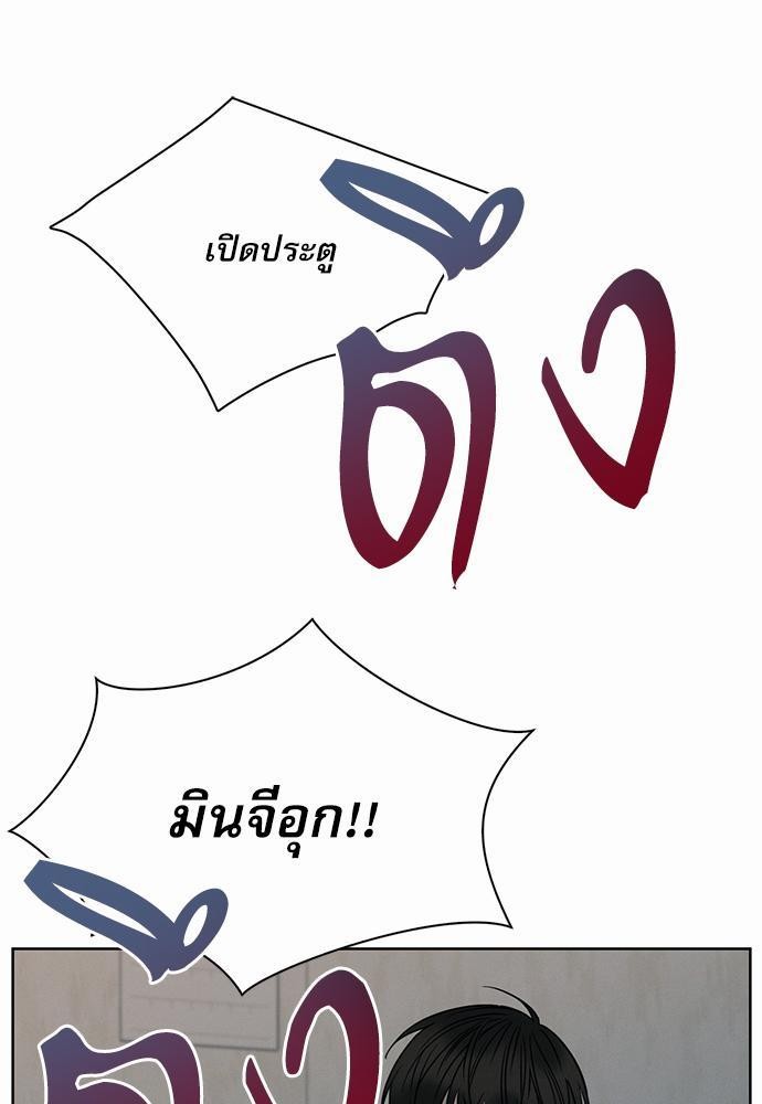 เล่ห์ร้ายพันธนาการรัก ตอนที่ 28 01