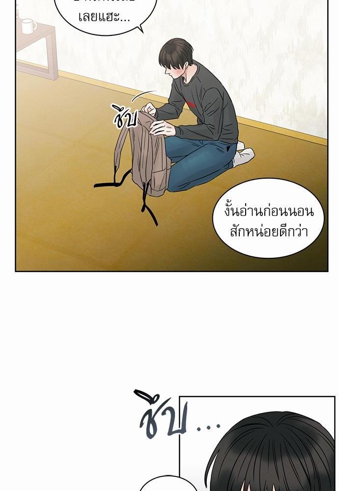 เล่ห์ร้ายพันธนาการรัก ตอนที่ 12 46