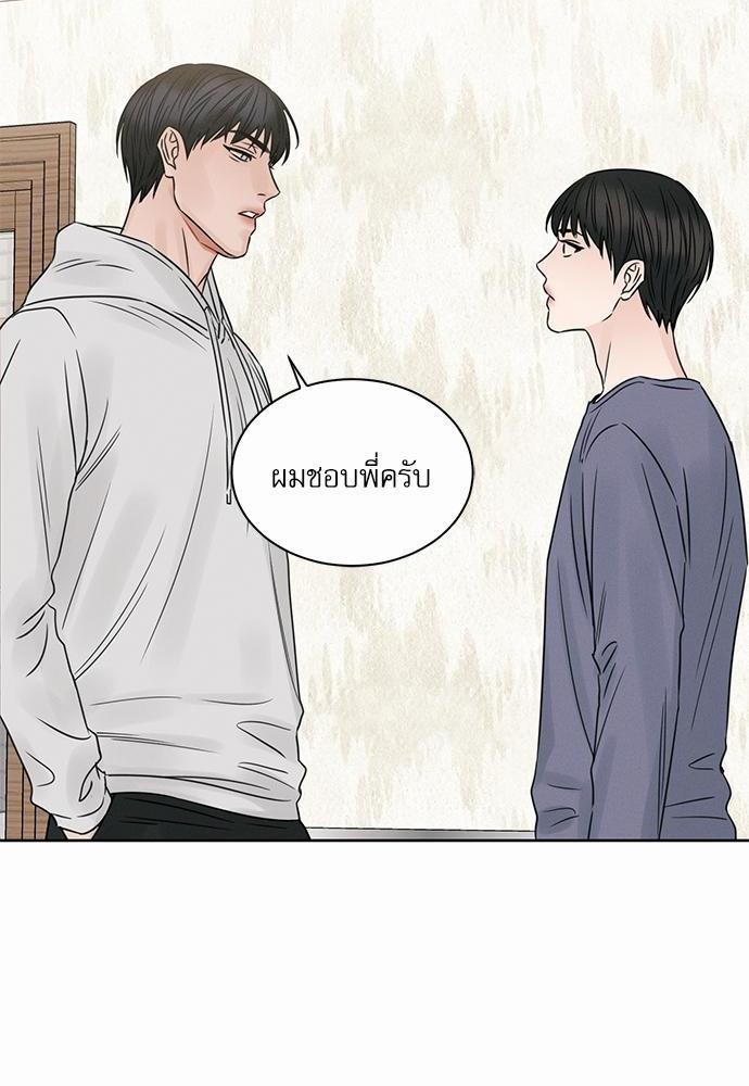 เล่ห์ร้ายพันธนาการรัก ตอนที่ 16 18