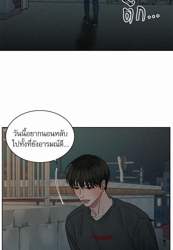 เล่ห์ร้ายพันธนาการรัก ตอนที่ 27 33