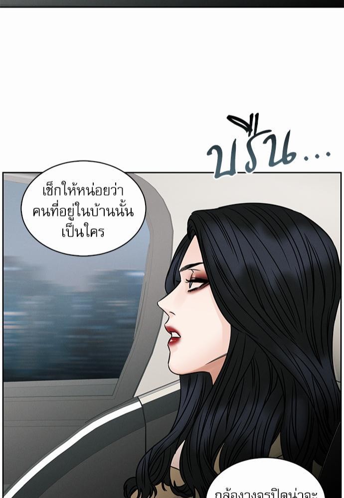 เล่ห์ร้ายพันธนาการรัก ตอนที่ 31 43