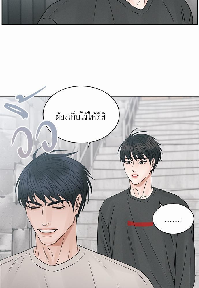 เล่ห์ร้ายพันธนาการรัก ตอนที่ 23 55