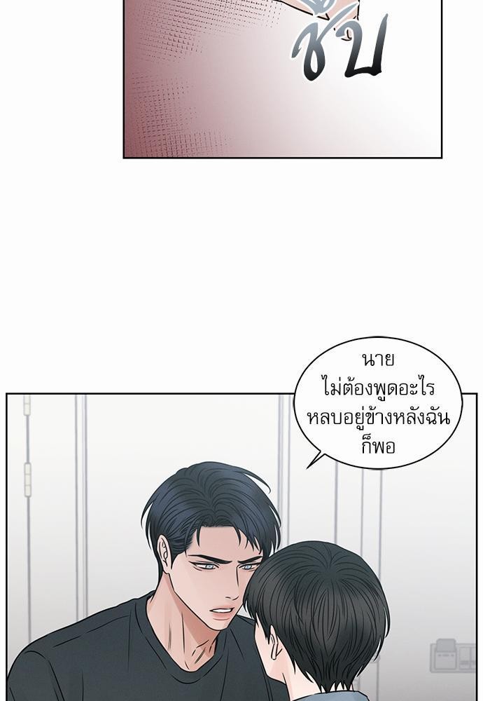 เล่ห์ร้ายพันธนาการรัก ตอนที่ 34 29