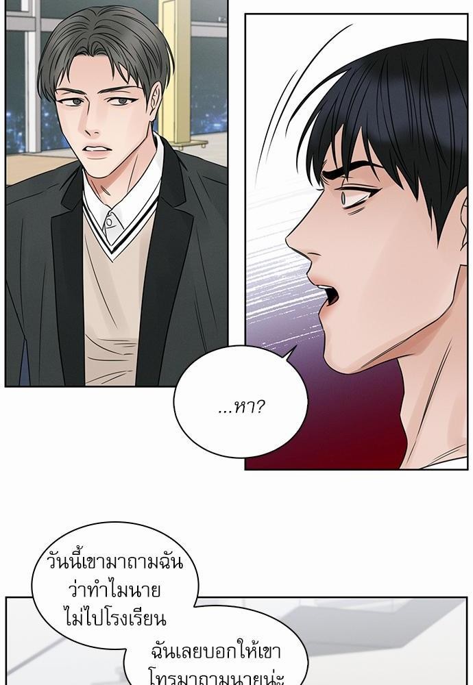 เล่ห์ร้ายพันธนาการรัก ตอนที่ 15 12