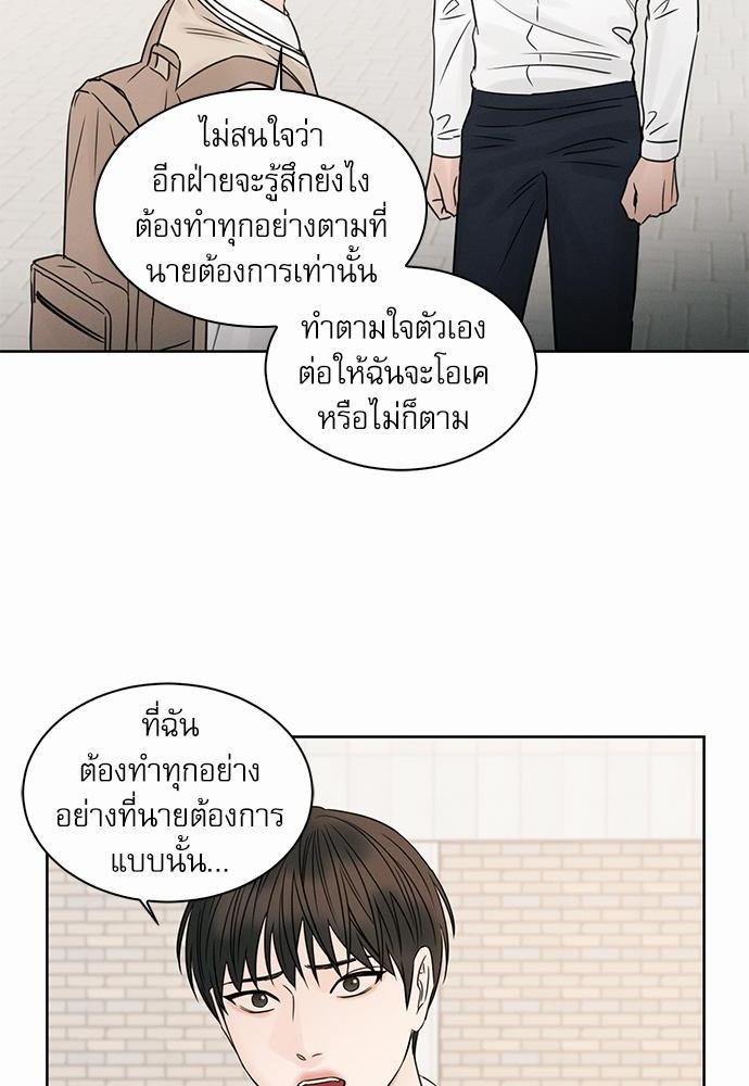 เล่ห์ร้ายพันธนาการรัก ตอนที่ 25 30