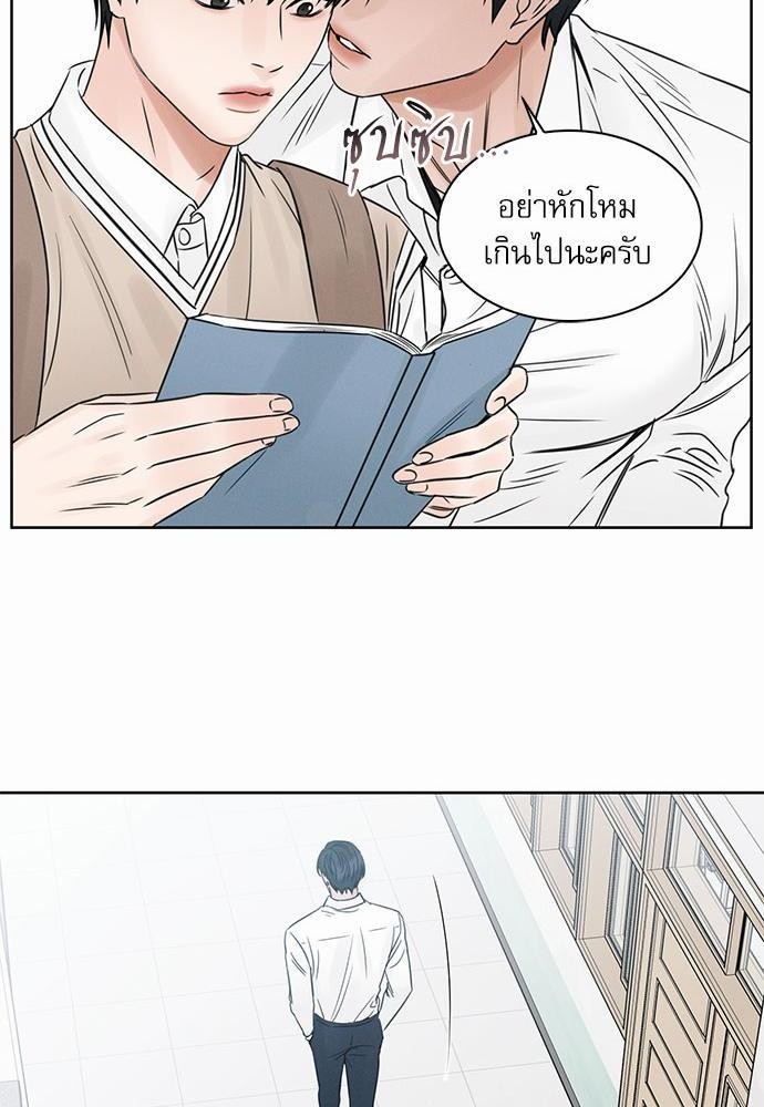 เล่ห์ร้ายพันธนาการรัก ตอนที่ 22 32