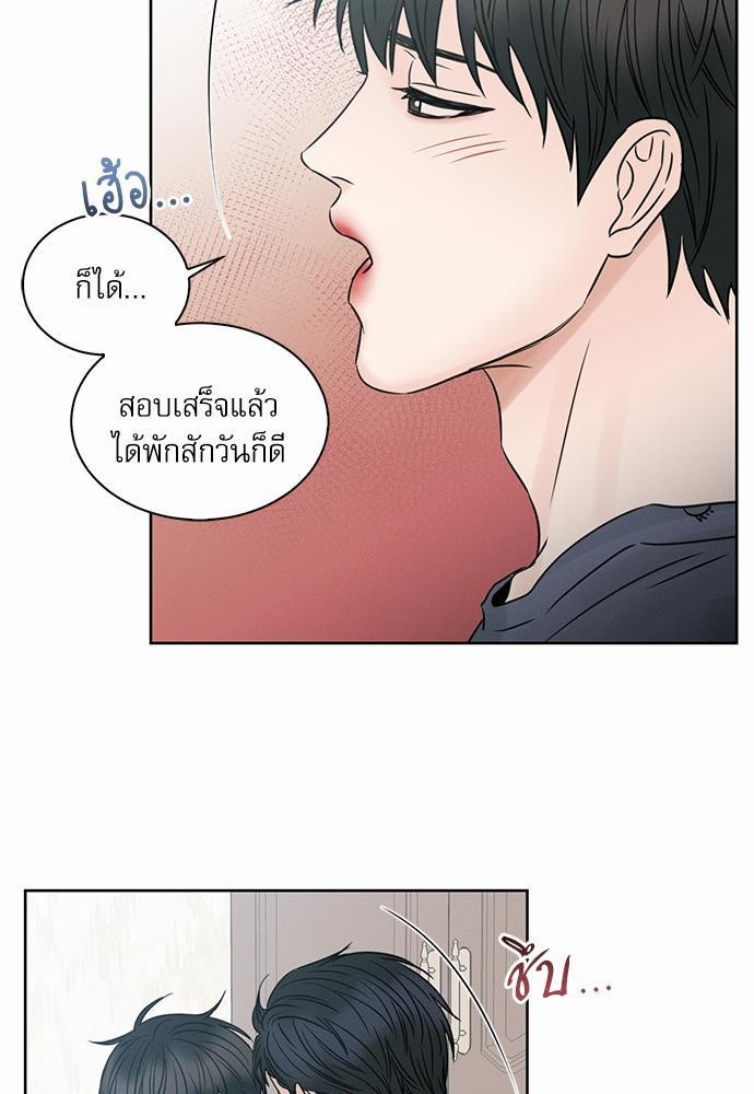 เล่ห์ร้ายพันธนาการรัก ตอนที่ 23 15