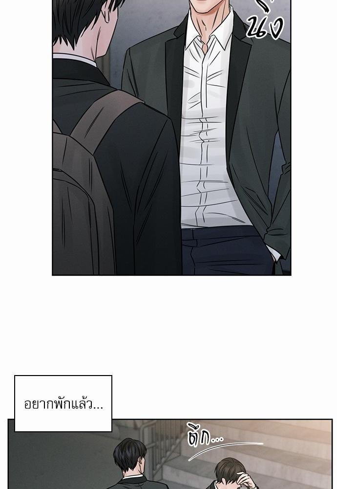 เล่ห์ร้ายพันธนาการรัก ตอนที่ 8 26