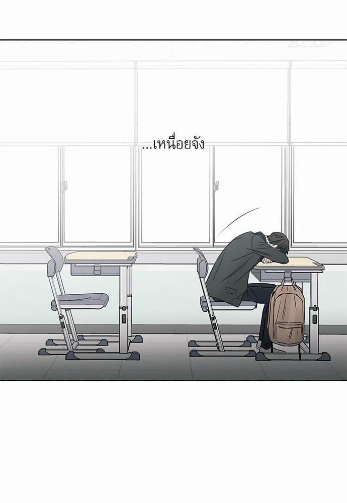 เล่ห์ร้ายพันธนาการรัก ตอนที่ 13 32