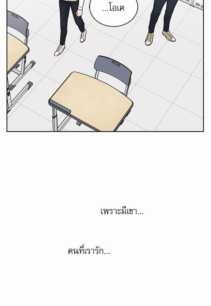 เล่ห์ร้ายพันธนาการรัก ตอนที่ 30 33