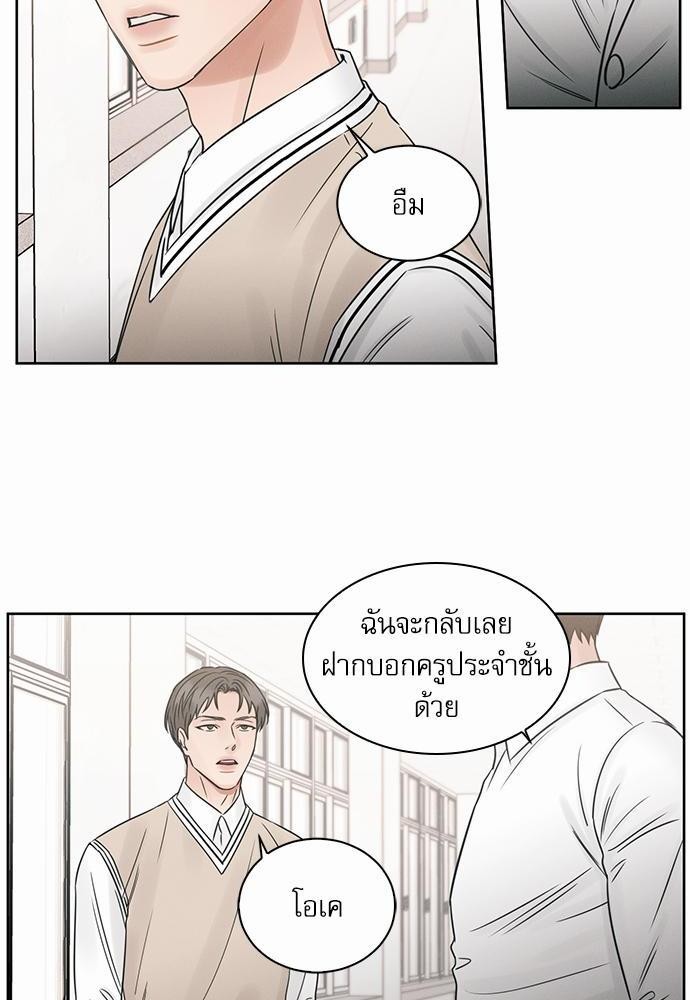 เล่ห์ร้ายพันธนาการรัก ตอนที่ 27 02