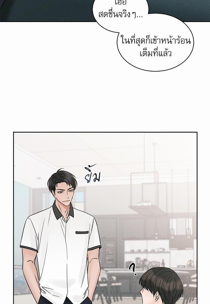 เล่ห์ร้ายพันธนาการรัก ตอนที่ 36 18