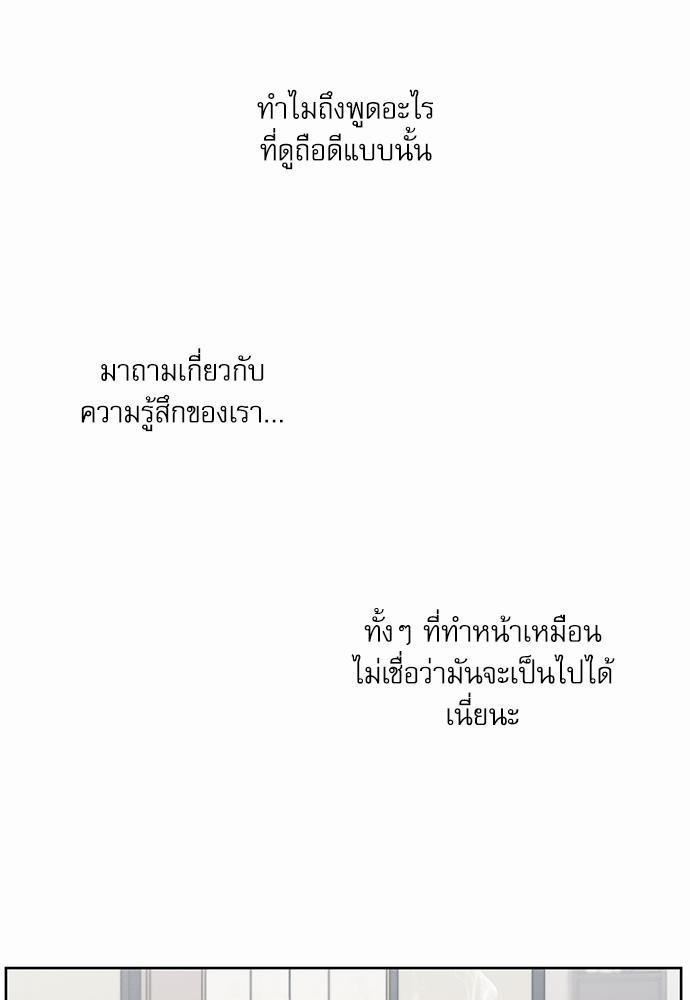 เล่ห์ร้ายพันธนาการรัก ตอนที่ 12 06