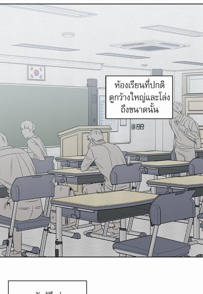 เล่ห์ร้ายพันธนาการรัก ตอนที่ 17 29