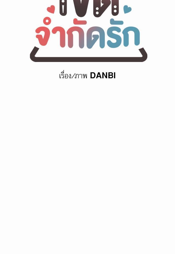 เน€เธเธ•เธเธณเธเธฑเธ”เธฃเธฑเธ เธ•เธญเธเธเธดเน€เธจเธฉ เธเธฃเธดเธชเธกเธฒเธชเธ•เน 07