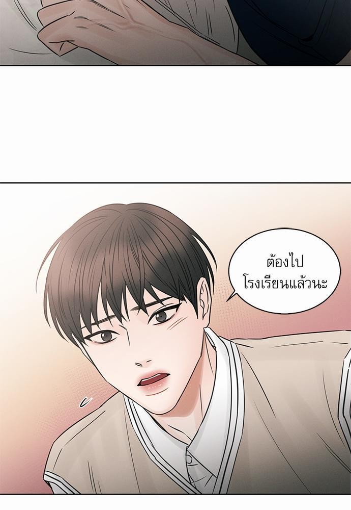 เล่ห์ร้ายพันธนาการรัก ตอนที่ 21 37