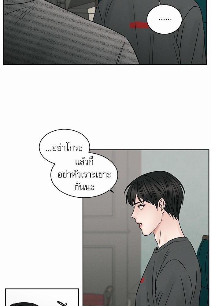 เล่ห์ร้ายพันธนาการรัก ตอนที่ 10 32