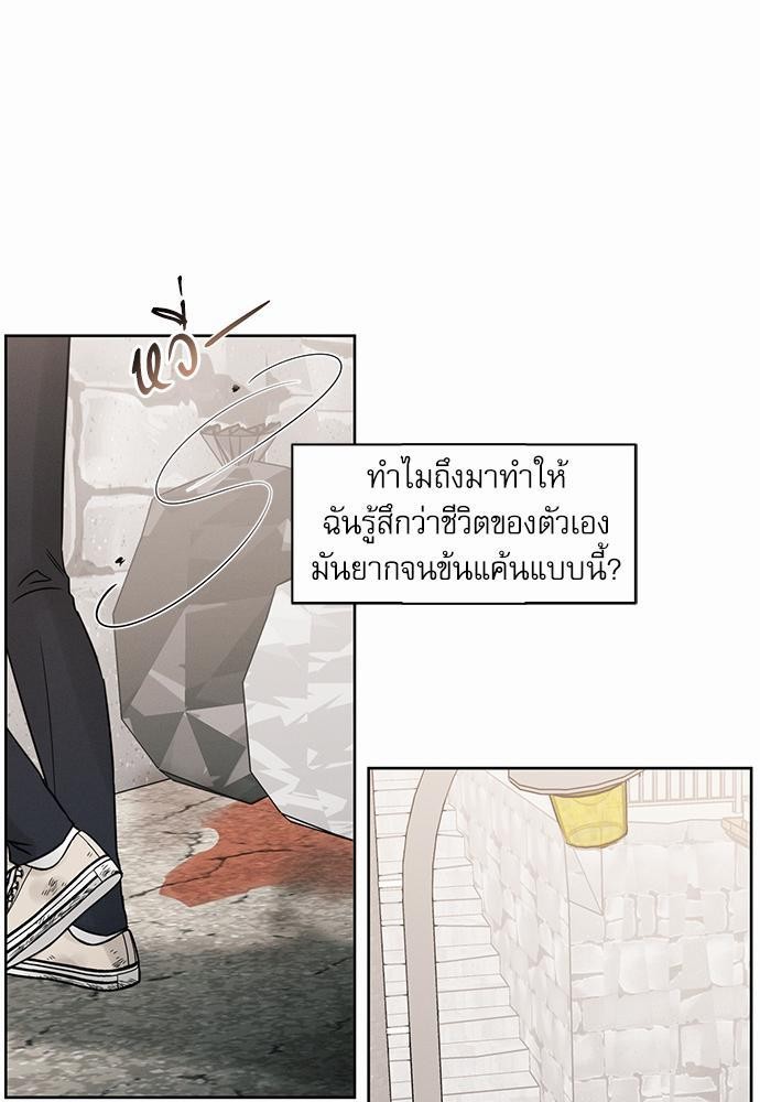 เล่ห์ร้ายพันธนาการรัก ตอนที่ 36 55