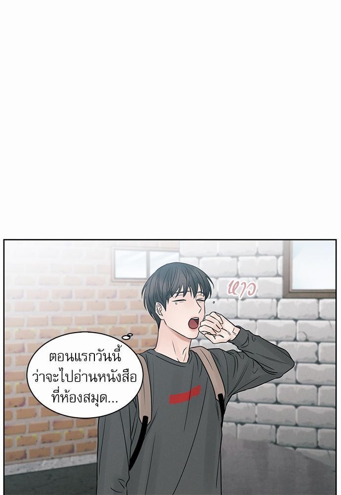 เล่ห์ร้ายพันธนาการรัก ตอนที่ 9 45