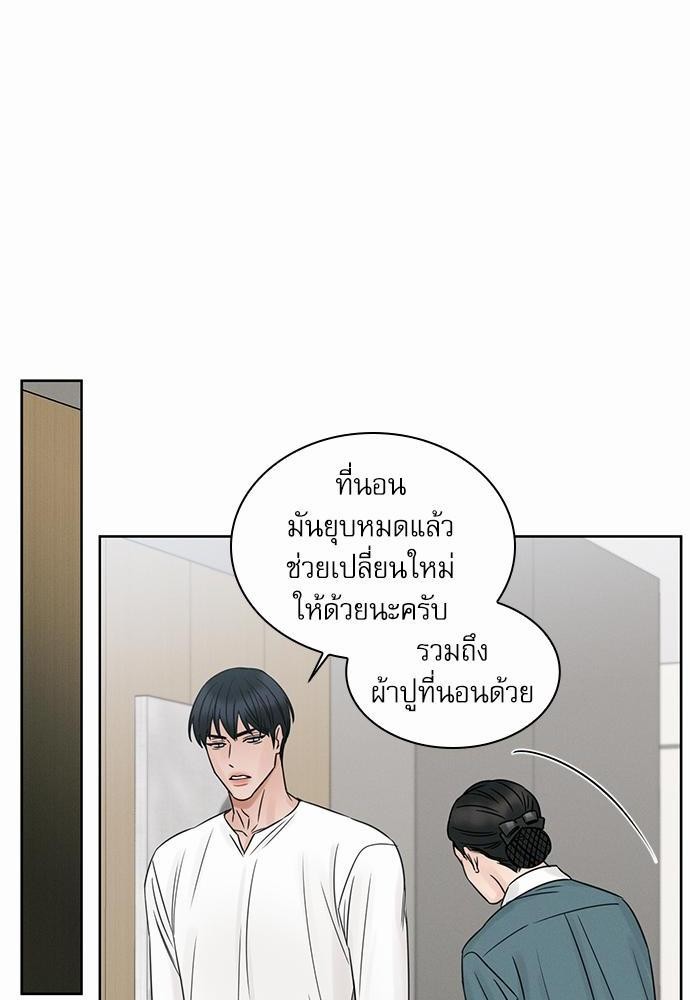 เล่ห์ร้ายพันธนาการรัก ตอนที่ 15 08