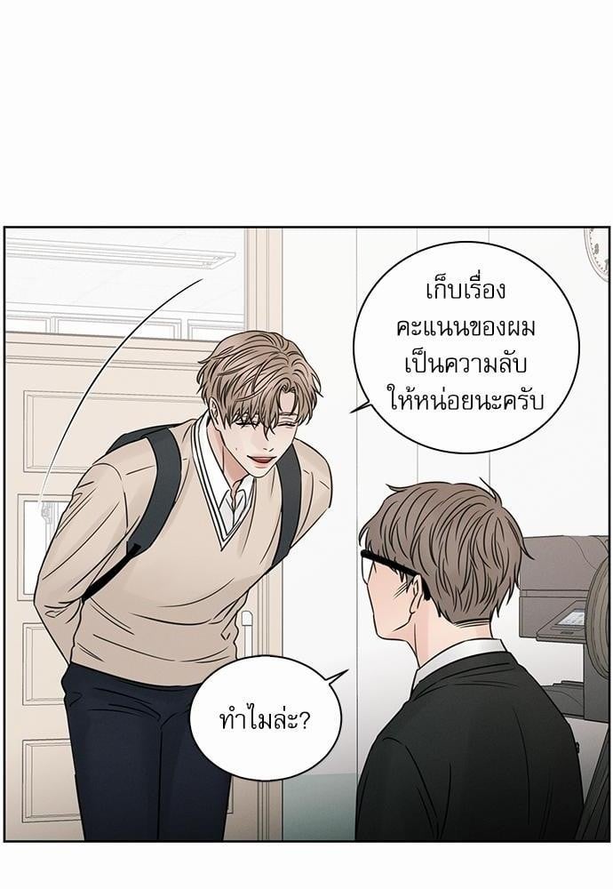 เล่ห์ร้ายพันธนาการรัก ตอนที่ 26 08