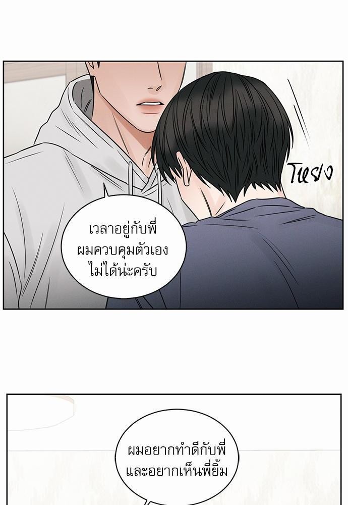 เล่ห์ร้ายพันธนาการรัก ตอนที่ 16 06