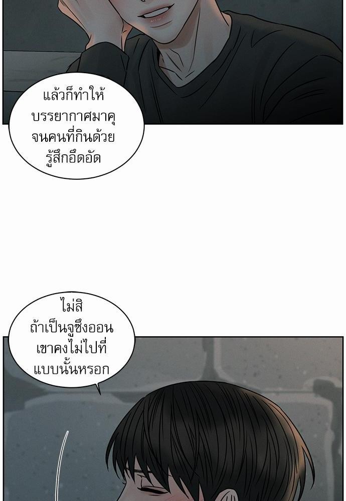 เล่ห์ร้ายพันธนาการรัก ตอนที่ 27 28