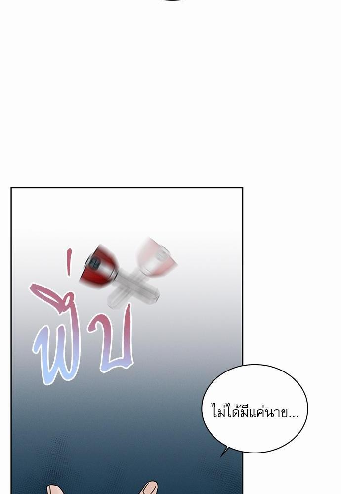 เล่ห์ร้ายพันธนาการรัก ตอนที่ 27 50