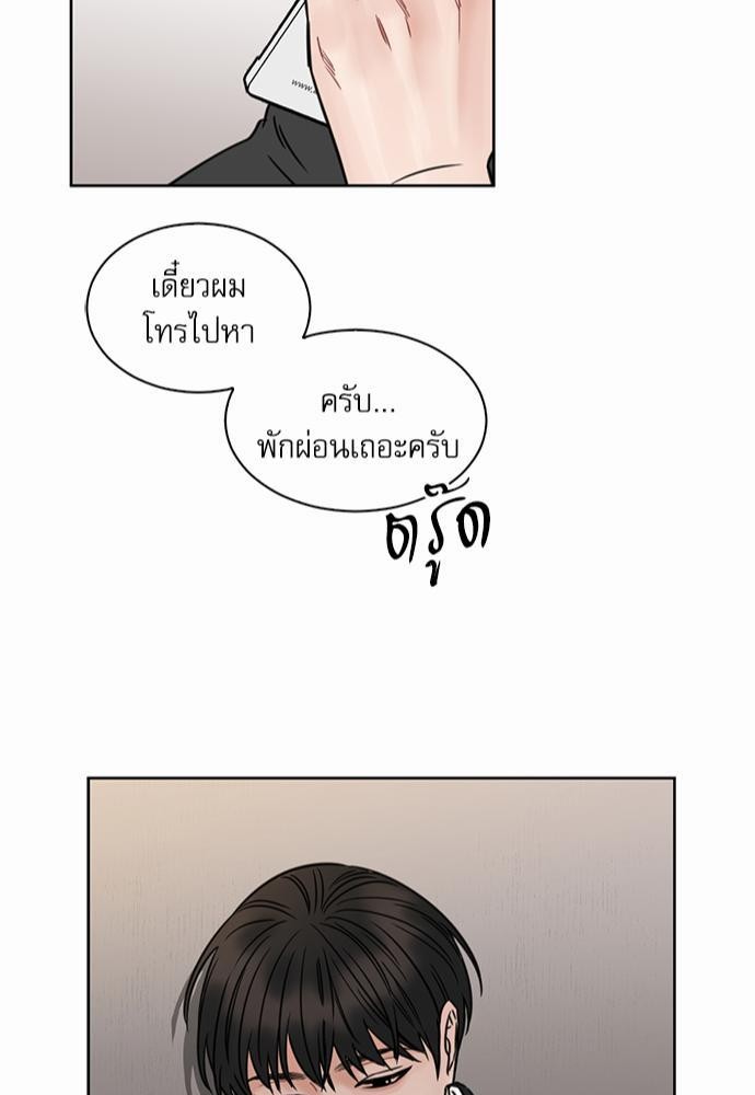 เล่ห์ร้ายพันธนาการรัก ตอนที่ 2 43