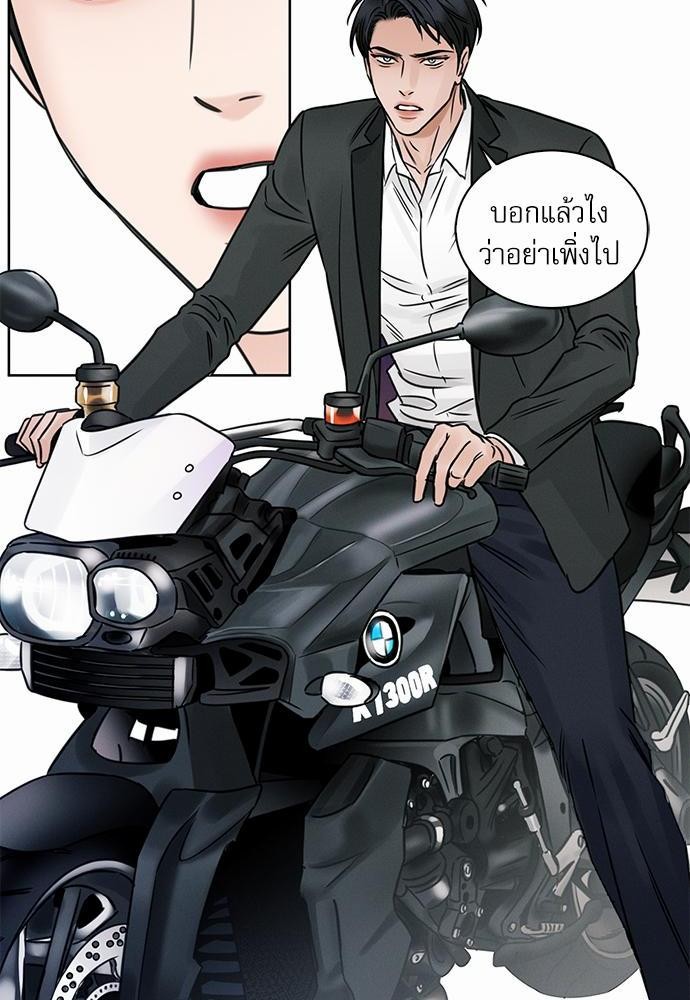 เล่ห์ร้ายพันธนาการรัก ตอนที่ 5 04