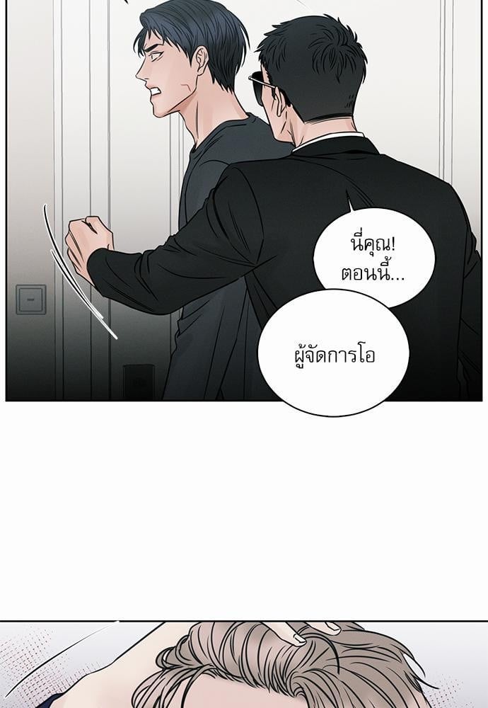 เล่ห์ร้ายพันธนาการรัก ตอนที่ 34 23