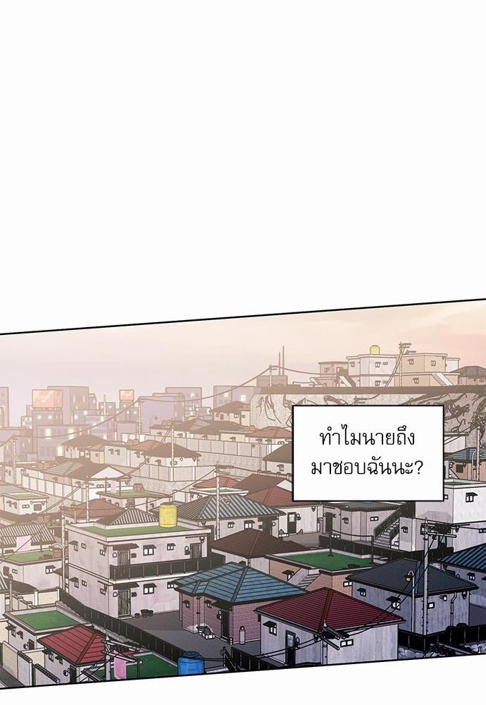 เล่ห์ร้ายพันธนาการรัก ตอนที่ 36 54