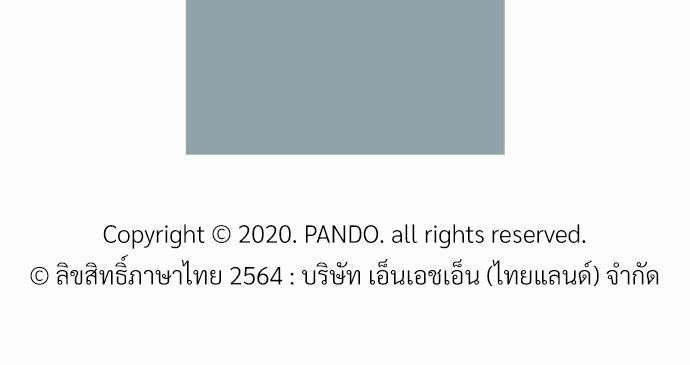 เล่ห์ร้ายพันธนาการรัก ตอนที่ 29 70