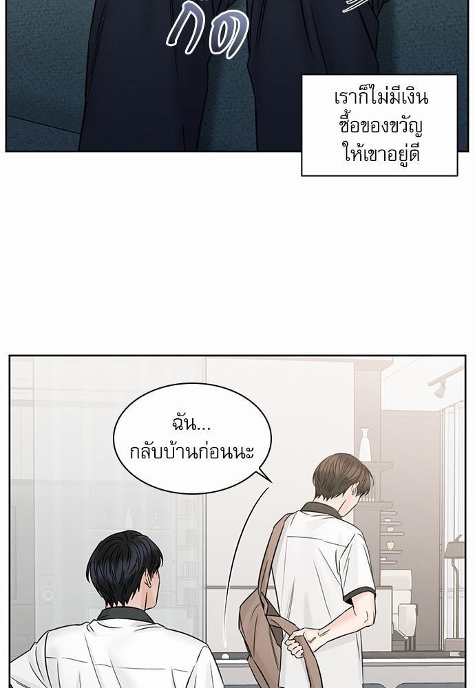 เล่ห์ร้ายพันธนาการรัก ตอนที่ 36 35